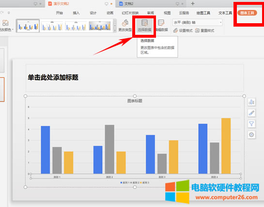 PPT������ӈD��