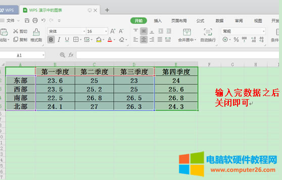 PPT������ӈD��