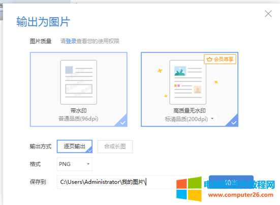 ��Ό�WPS�DƬ�c���ֵ��D�Q