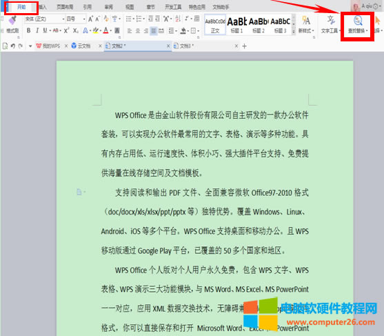 WPS��ô���҃���