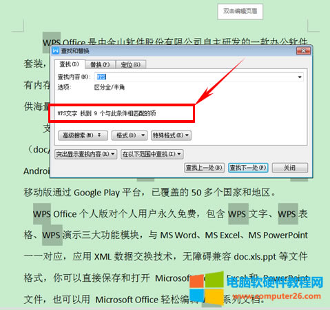 WPS��ô���҃���