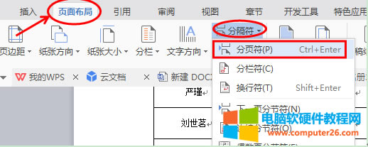 WPS�����з�퓷����\��