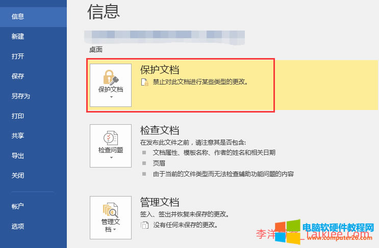 word���o�ęn��ô��݋�޸� ��1��