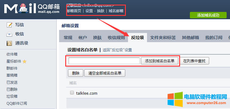 ��C�]������һ��ܴa�ĕr���ղ����]������ô���£� ��2��