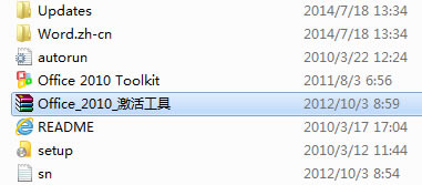 Office 2010����̳� ��1��