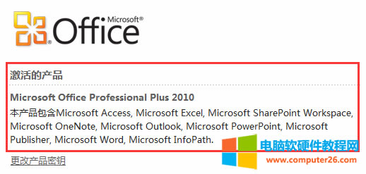 Office 2010����̳� ��4��