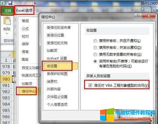 EXCEL��ʾ&ldquo;�\�Еr�e�`1004&rdquo;