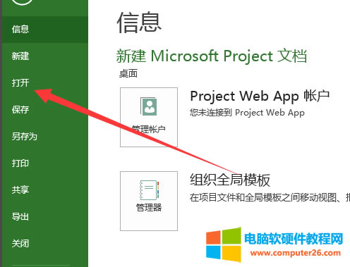 .MPP��ʲô��ʽ�ļ�?.MPP��δ��_?