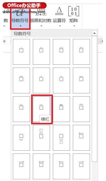 �����Word�ęn����ĸ�ϼәM��?