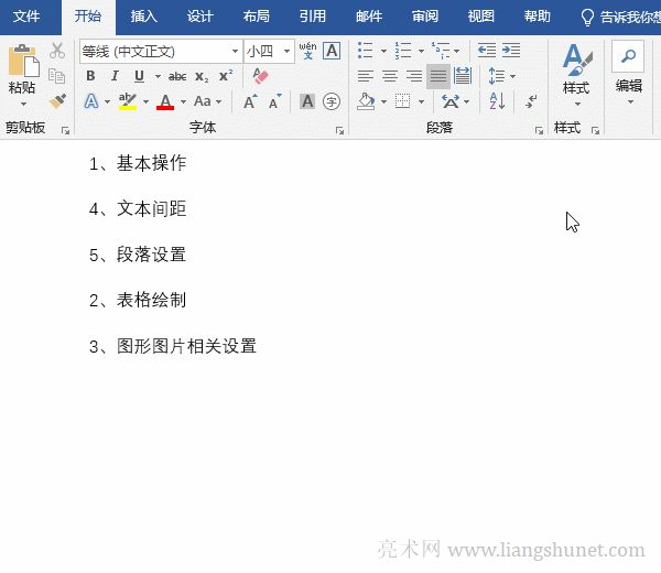 Word�����б�����