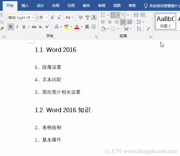 Word�����И��}���б�����