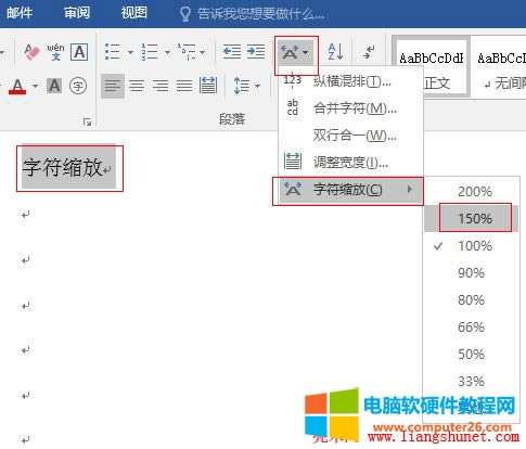 Word 2016 ���İ�ʽ�O���ַ��s��