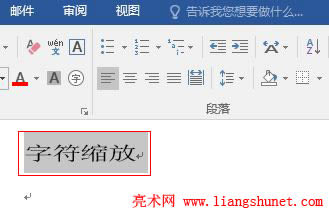 Word 2016 �����ַŴ�ԭ����150%