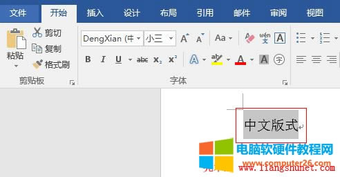 Word 2016 ���İ�ʽһ���v�M���š��ַ��c�кϲ�