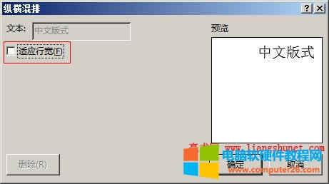 Word2016 ���İ�ʽ�m������