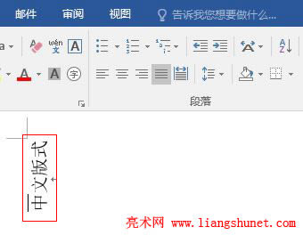 Word 2016 �v�M���Ų��m������