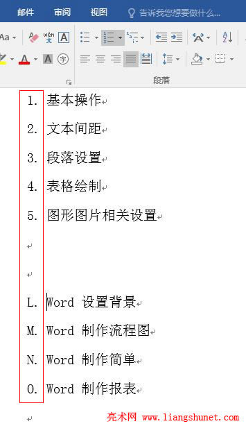 Word 2016 һ����ĸ��̖�б�����һ���ǔ����б���̖