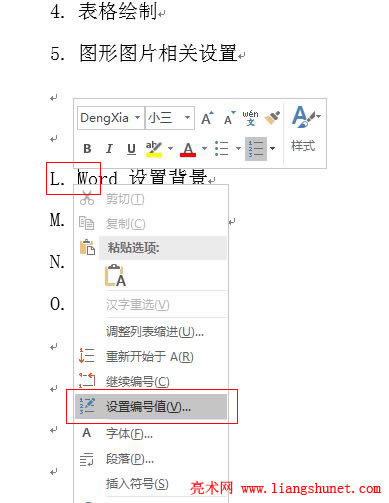 Word 2016 ����ǰ����б���̖