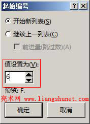 Word 2016 �޸���ʼ��̖