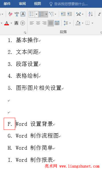 Word 2016 ��ͬ�ă��б��yһ��̖