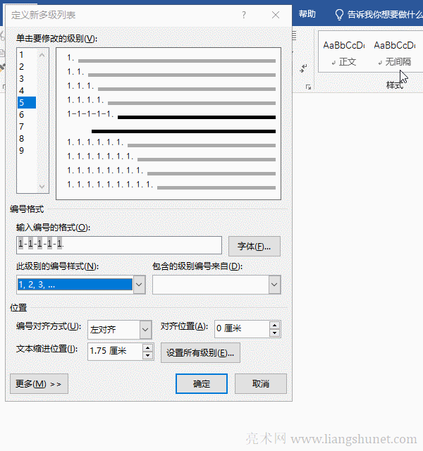 Word�༉�б����˼��e�ľ�̖��ʽ