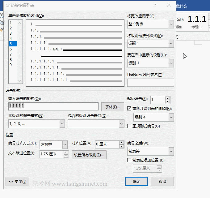 Word�༉�б�Ҫ�ڎ����@ʾ�ļ��e