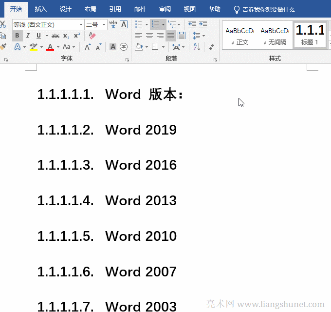 Word�༉�б���Ҫ�ڎ����@ʾ�ļ��e��ListNum ���б�������ʼ��̖�������_ʼ���б��g��