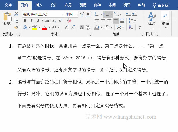 Word���侎̖��ʽ