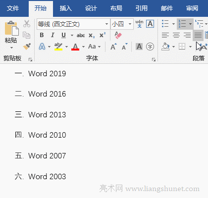 Wordȡ����̖