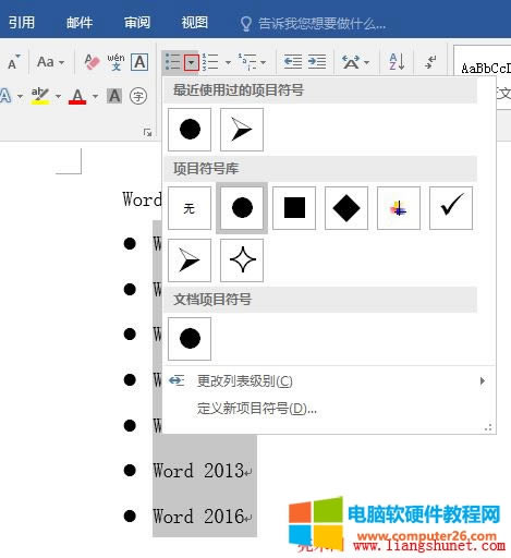 Word2016 �Ŀ��̖��