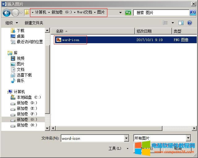 Word 2016 �x��DƬ���ڵ��ļ��A