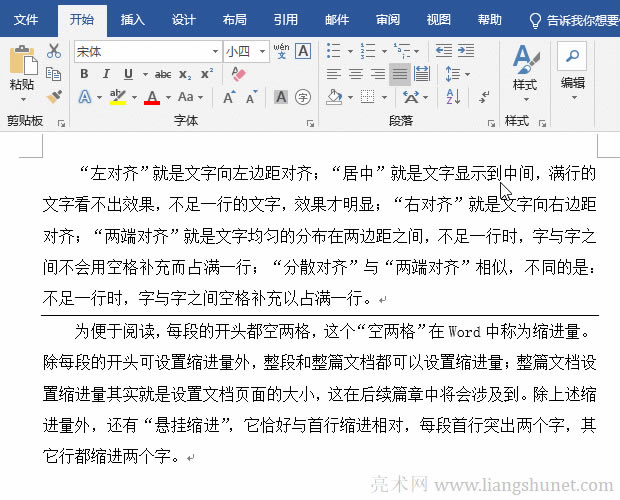 Word������ô�O��߅��