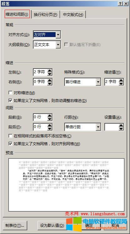 Word 2016 ���_���䴰��