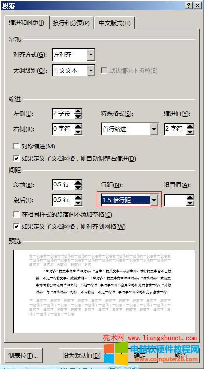 Word 2016 �α��оࡢ2���оࡢ��Сֵ���̶�ֵ�Ͷ౶�о�