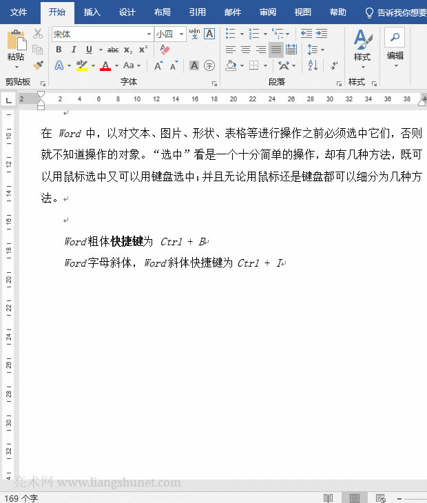 Word �O�����пs�M