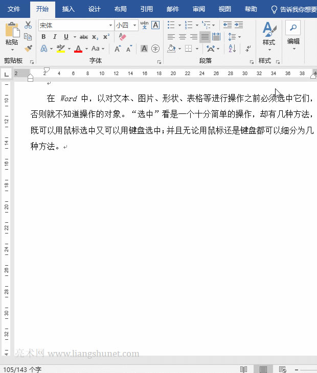 Word���䴰��