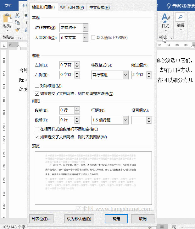 Word�O�����пs�M