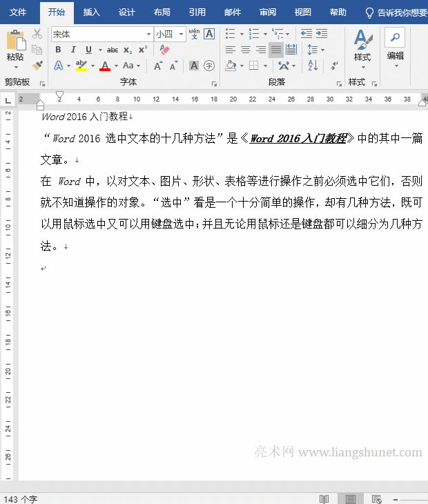 Word�е��Пo���s�M