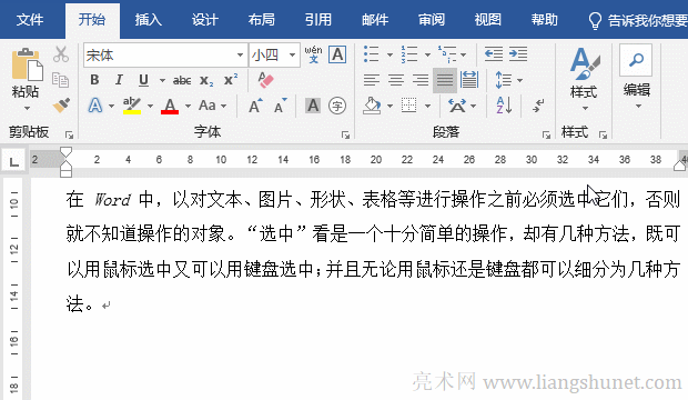 Wordȫ������s�M