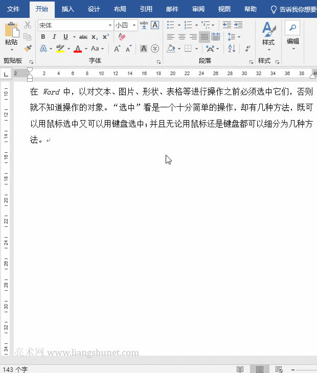 Word���ҿs�M��ô�O��