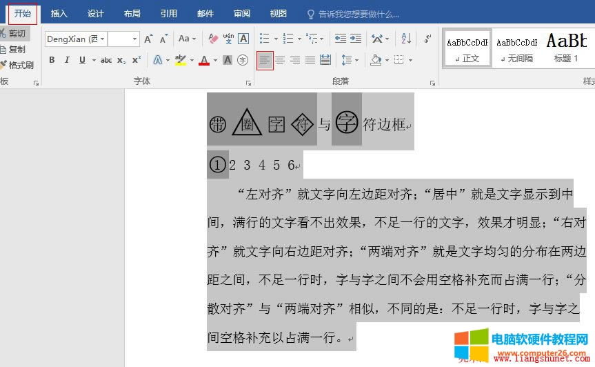 Word 2016 ������(du��)�R