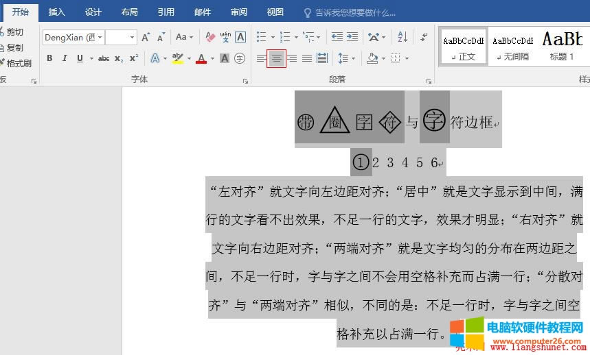 Word 2016 �O(sh��)�þ��Ќ�(du��)�R