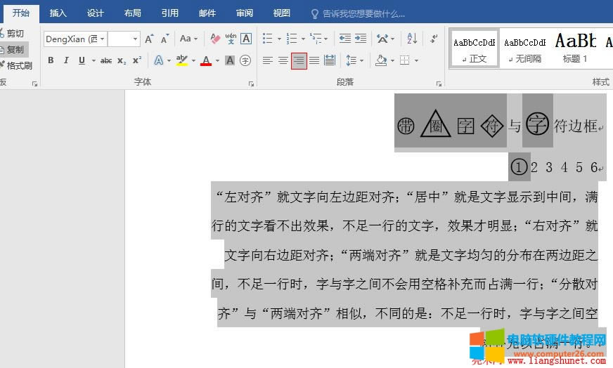 Word 2016 �ęn�����Ҍ�(du��)�R