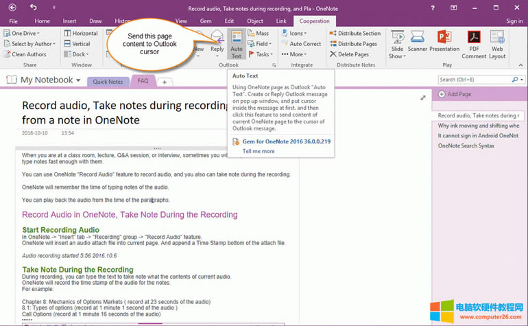 OneNote ��ă�(n��i)������ Outlook �ĈD��
