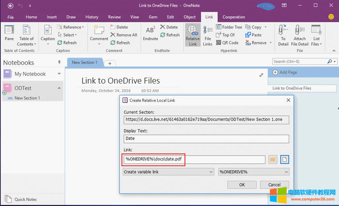 Gem �� OneDrive ׃��·��