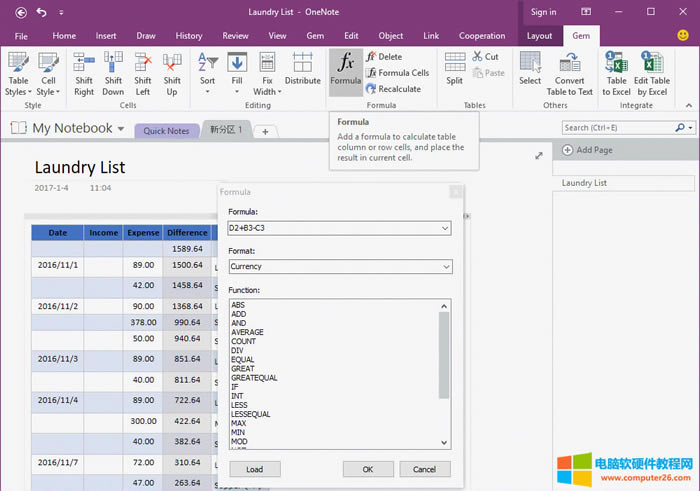 ����ҵ� OneNote ����ʽ