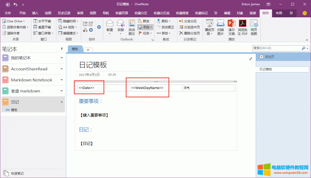 �����ӑBģ��