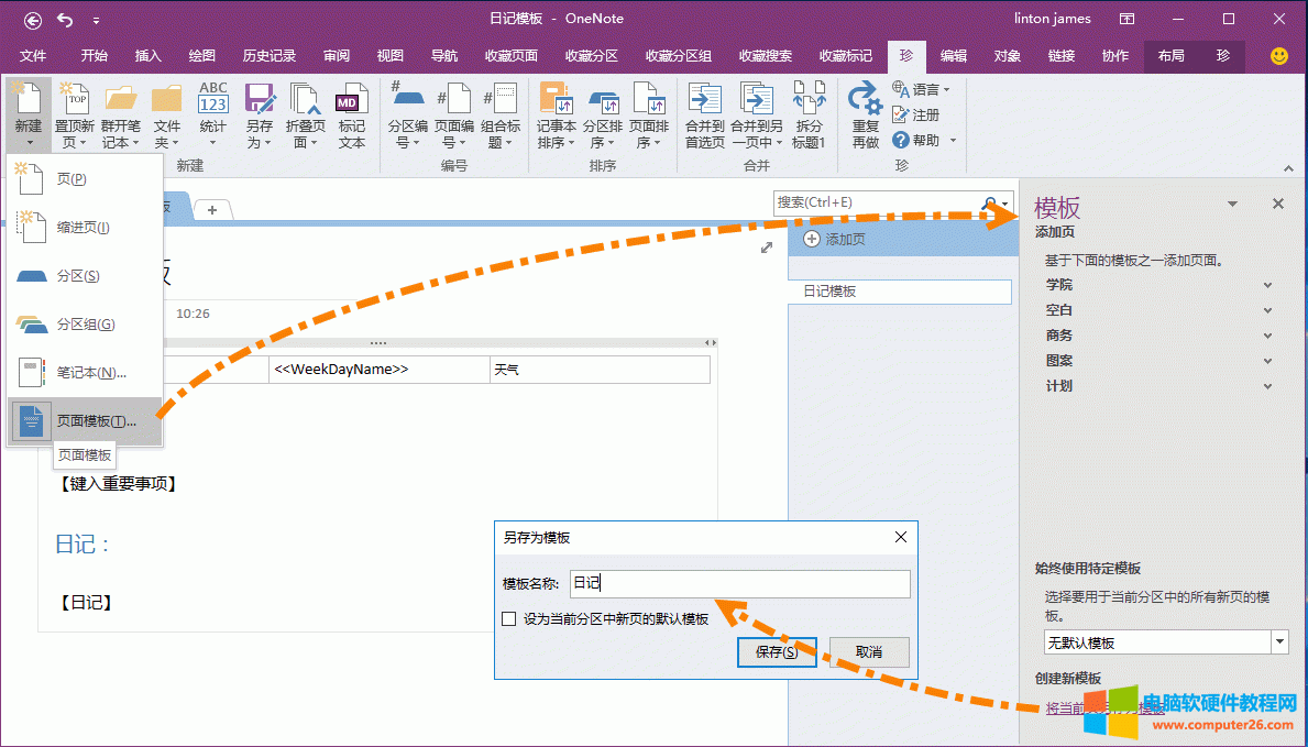 ����ģ��