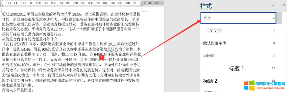 Word��ʽ��ʹ�÷���