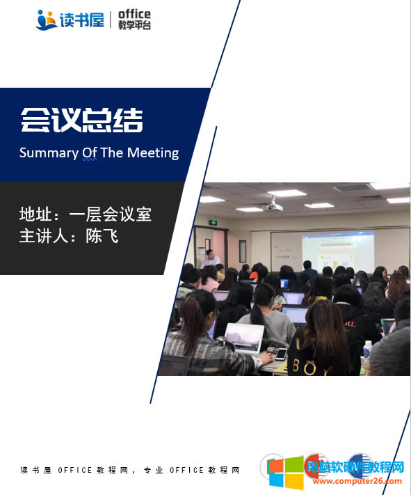 Word�D���Ű��s־����̳�